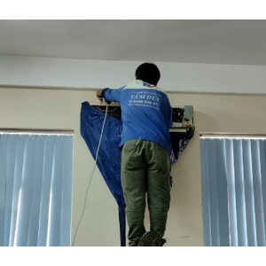 Bảo Trì Vệ Sinh Máy Lạnh Phường Gia Định TPHCM